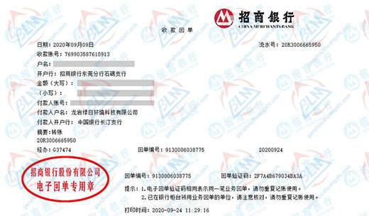 绿ri环境科技做黄色麻豆APP免费下载的选择