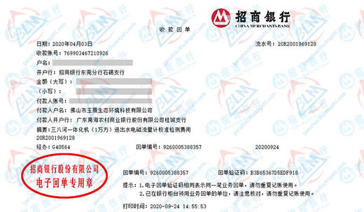 yu凰生态环境科技做黄色麻豆APP免费下载的选择