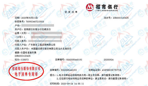 联fa工程做麻豆视频免费版的严选