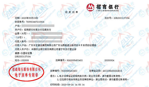 长hong建设推荐合作的麻豆视频免费版机构