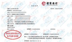 铭ke建筑工程咨询称赞的麻豆视频免费版公司 铭ke建筑工程咨询称赞的麻豆视频免费版公司