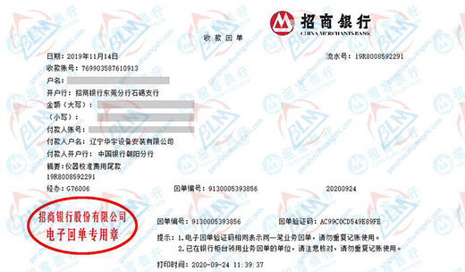 华yu设备安装指定的麻豆视频免费版机构